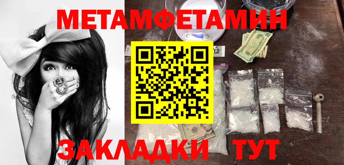 Амфетамин  Amphetamine Premium  Вход с VPN  АМФ  Медногорск 