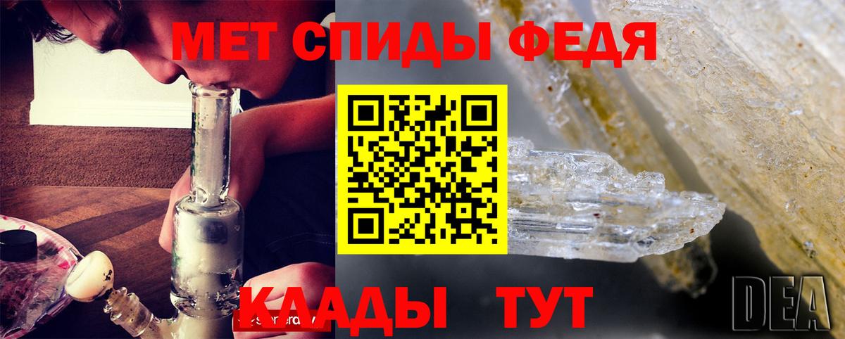 АМФ 97% Медногорск
