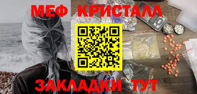 прущая мука Бугуруслан