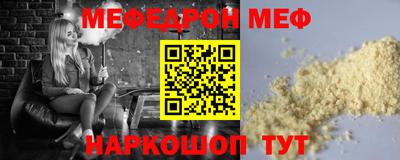 стаф Бузулук
