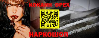 прущая мука Бугуруслан