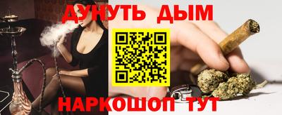 прущая мука Бугуруслан
