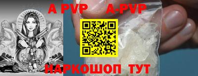стаф Бузулук