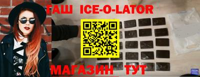2c-b Будённовск