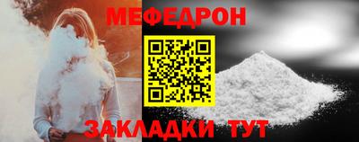 стаф Бузулук