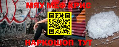 стаф Бузулук