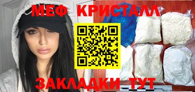 стаф Бузулук