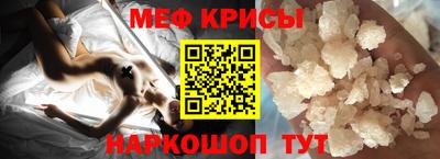 2c-b Будённовск