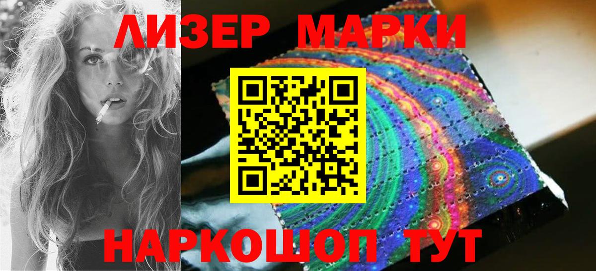 ЛСД экстази ecstasy  ЛСД экстази кислота  Медногорск  Вход с VPN 