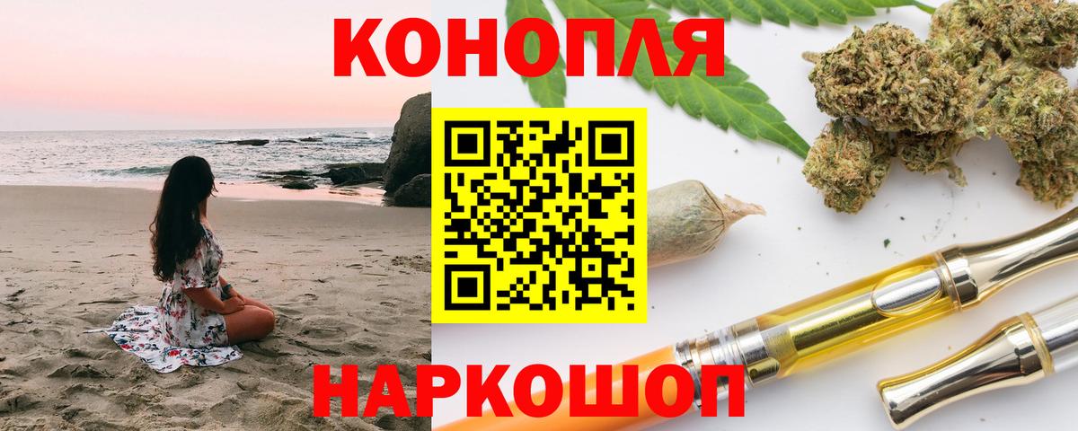 Бошки марихуана семена  Бошки марихуана сатива  Медногорск  Вход с VPN  Бошки марихуана тримм 