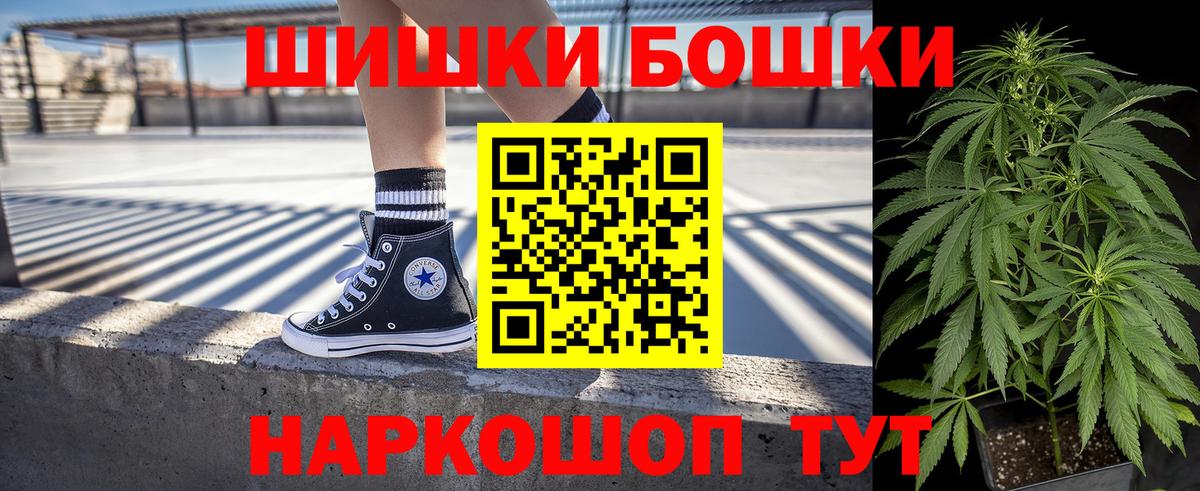 Каннабис Ganja Медногорск